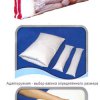 Ортопедическая подушка Комби Релакс регулируемая