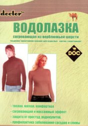 http://www.goodbody.ru/doctor-vod-f.htm;2622075;
