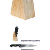 LU501 набор кухонных ножей