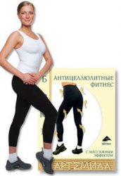 http://www.goodbody.ru/fitness-anticellulite-pants.htm;2622075;